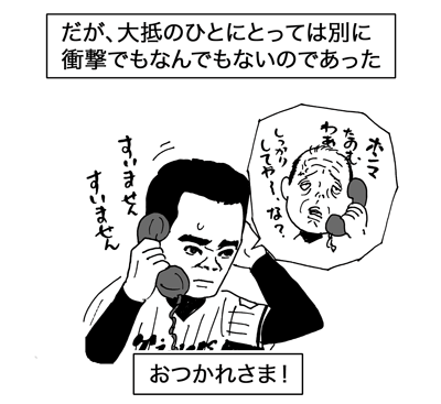 11月18日(金)_f0105741_8499100.gif