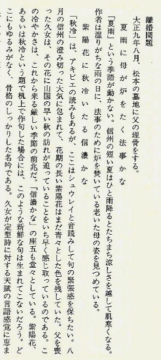 娘の授業参観だった・・・が、実につまんなかった。_d0150949_16494392.jpg