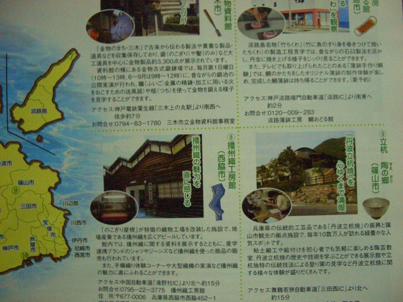 TOGETHERに_c0214750_16373666.jpg