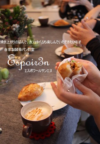 キャラメルミルクティ*と、大人の習い事_c0162653_1553021.jpg