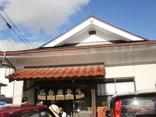 ◆福島県小野町「仙台屋食堂」の中華そばはやはり美味しかった！_b0008655_1362780.jpg