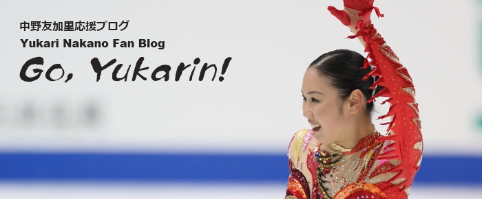 結婚式へ行ってきました 中野友加里応援ブログ Yukari Nakano Fan Blog Go Yukarin 結婚式へ行ってきました 中野友加里応援ブログ Yukari Nakano Fan Blog Go Yukarin