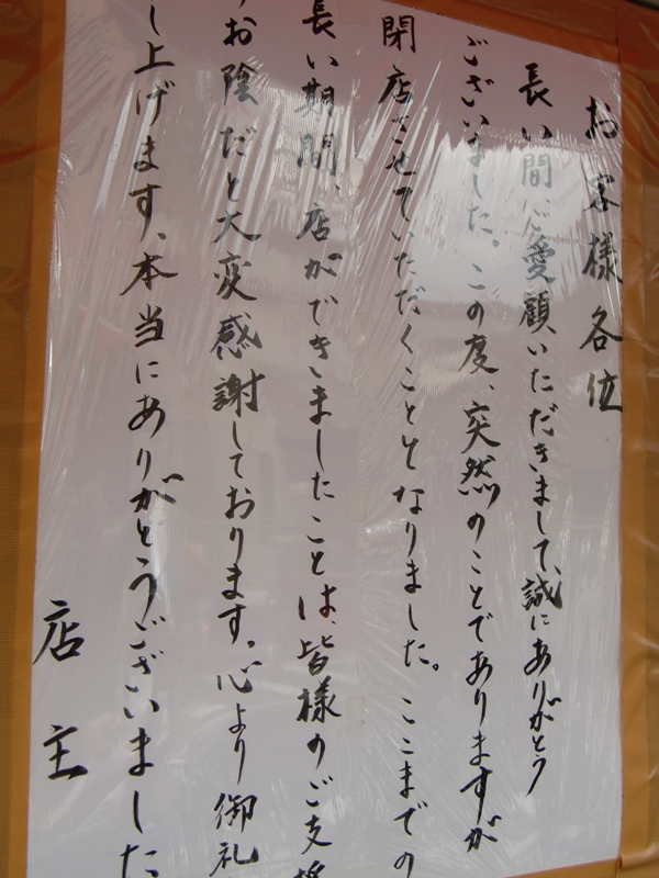 f0238779_7281610.jpg