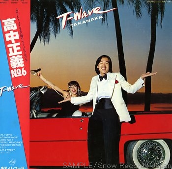 高中正義 全シングル&アルバム 1_b0033699_0355255.jpg