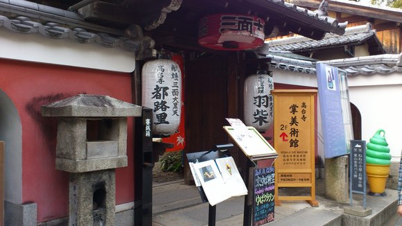 f0221204_1818277.jpg