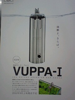 油膜よ、さらば。_b0141806_2372362.jpg