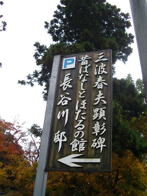 e0243008_11445488.jpg