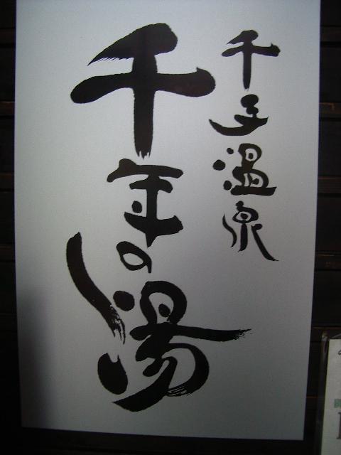e0243008_1203834.jpg