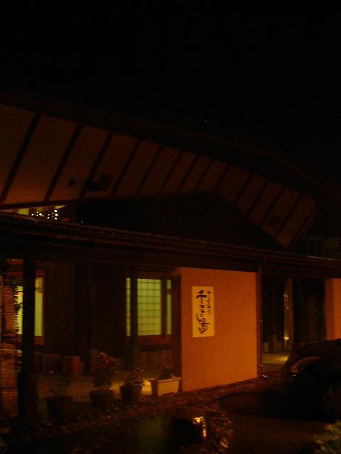 e0243008_1311279.jpg