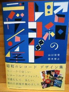 オススメ・ニュー・リリース、新規取り扱い、新入荷、再入荷_b0125413_14512131.jpg