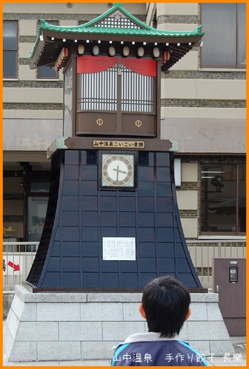 カラクリ時計台が綺麗になったの巻_a0041925_0114135.jpg
