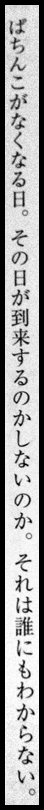 c0133755_233532.gif