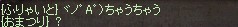 ２０１１年１１月１９日　『打倒ですないとさま　～むしろ打倒サキュ～』_b0128058_16253438.jpg