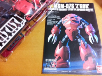 【プラモデル】ガンプラ_c0122864_15472470.jpg