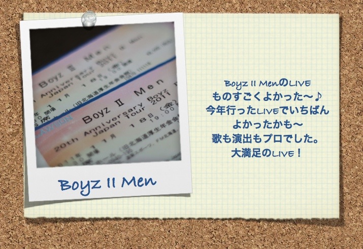 「Boyz II Men」_e0133273_16413622.jpg