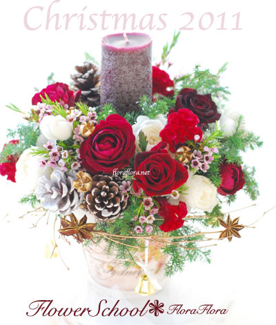 １２月 生花 クリスマスキャンドルアレンジ ワンデイレッスン Floraflora Precious Flowers ウェディングブーケ会場装花 フラワースクール