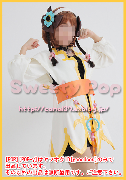コスプレ衣装 テイルズ オブ エクシリア レイア ロランド Costume Maker Sweety Pop Yun コスプレ衣装 テイルズ オブ エクシリア レイア ロランド Costume Maker Sweety Pop Yun
