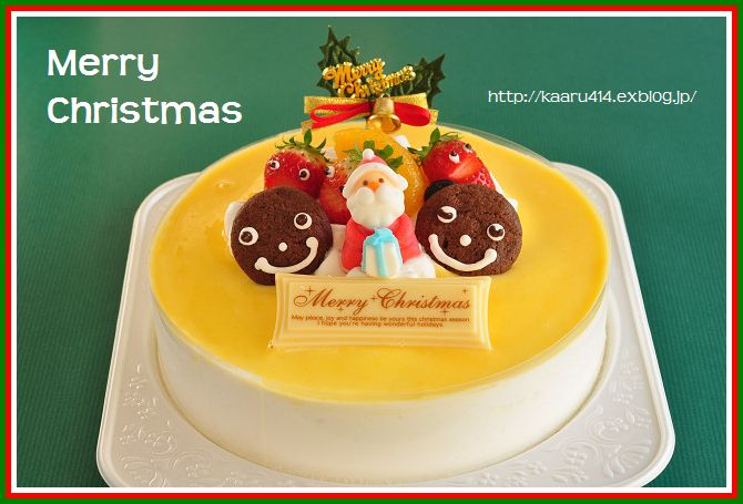 Xmasケーキ ３ 光陽中の皆さん カトルカールの 味わって 楽しんで そして感謝