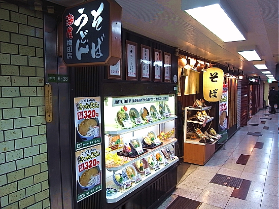 大阪・新梅田食堂街　うどん　『潮屋』_d0022799_951371.jpg