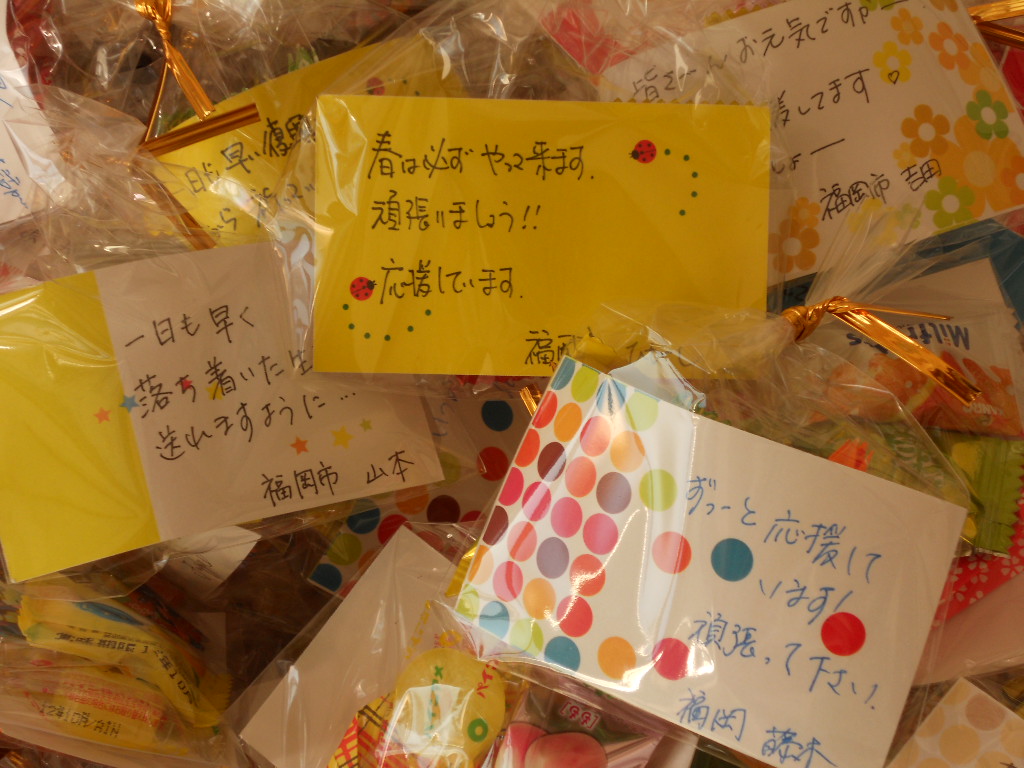 宮城へ行きます。_d0233799_15292281.jpg