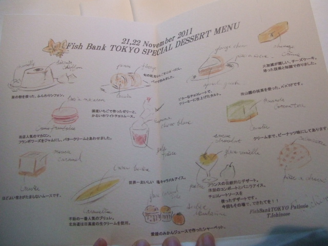 Fish Bank Tokyo_f0076001_21552286.jpg