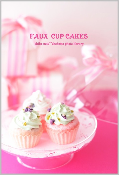 FAUX CUPCAKE LESSON♫_c0165003_10355340.jpg