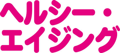 第4回 関西生活習慣病予防指導士研修会_d0160105_16134652.jpg