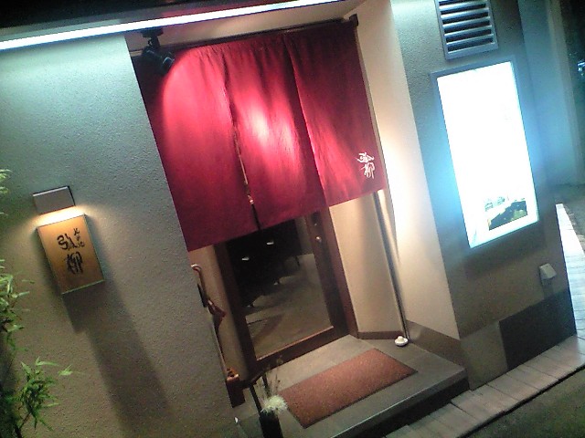 霜月の弧柳 北新地 1章目 北新地まで歩きます。_a0194908_14172419.jpg