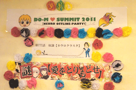 c0106009_8392950.gif