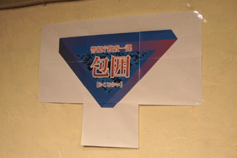 c0106009_840172.gif