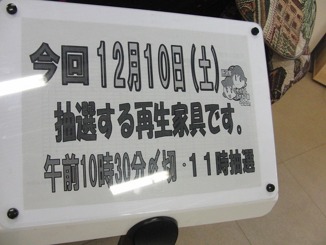 議会で青葉台地区の皆さんと所沢市東部クリーンセンターを視察_f0141310_7121010.jpg