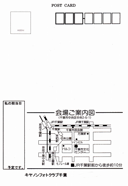 写真展案内_a0159414_1042218.jpg