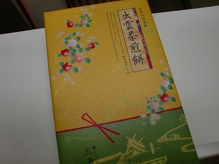 神様カードのお話_c0200917_1882157.jpg