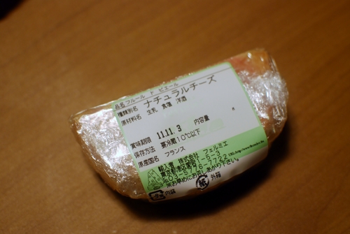 激辛!海老麻婆豆腐_d0159822_20174474.jpg