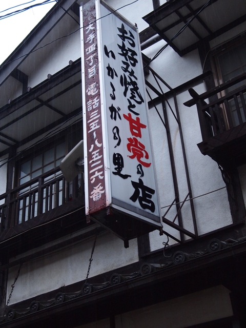 b0177323_17284139.jpg