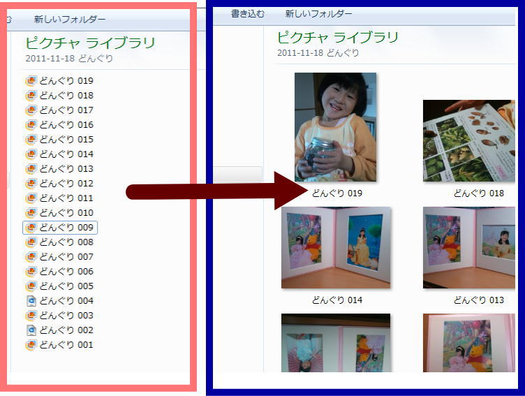 便利なキーボード_c0087023_964592.jpg