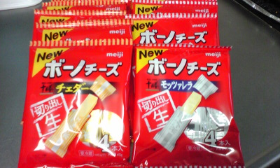 モラタメさんから 明治ボーノチーズ 明治北海道十勝チェダー 明治北海道十勝モッツァレラ 同じ時代を モラタメさんから 明治ボーノチーズ 明治北海道十勝チェダー 明治北海道十勝モッツァレラ 同じ時代を