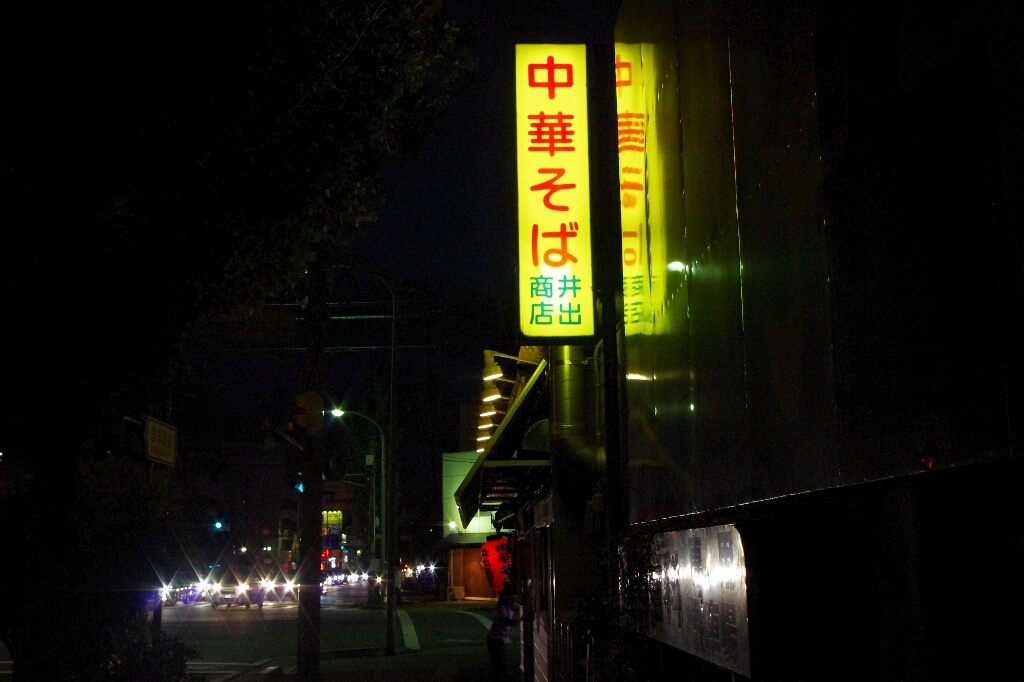 c0113733_113483.jpg