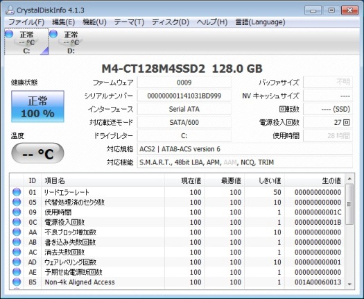 d0034336_23464888.jpg