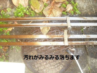 リフォーム12日目 _f0031037_19212770.jpg