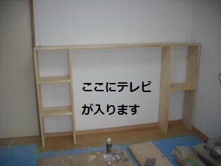 リフォーム12日目 _f0031037_1922341.jpg