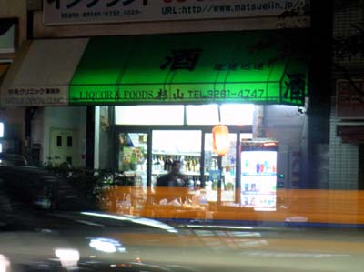 b0019140_15873.jpg