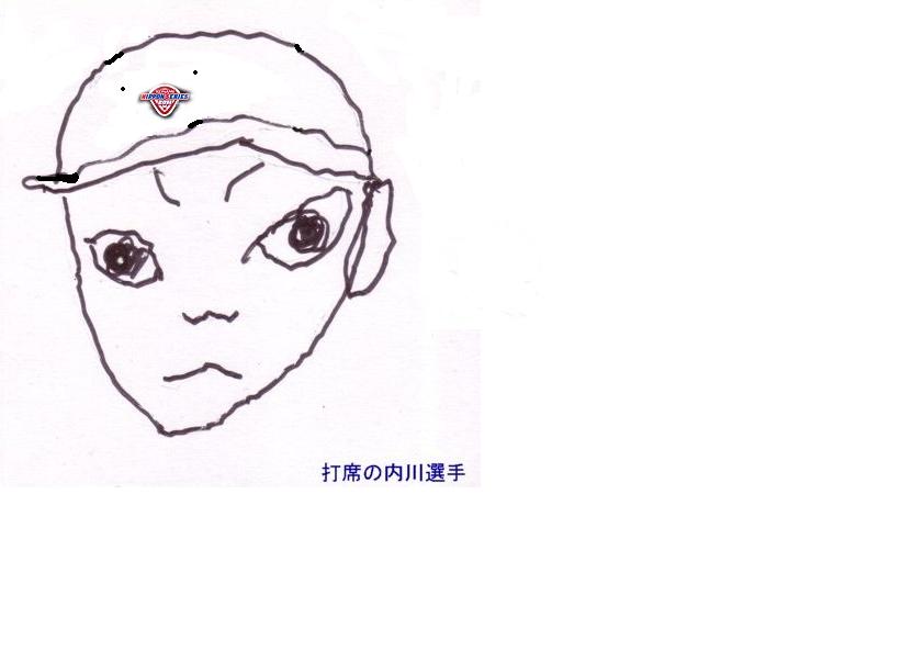 孫さん やったね!_e0074955_6564859.jpg
