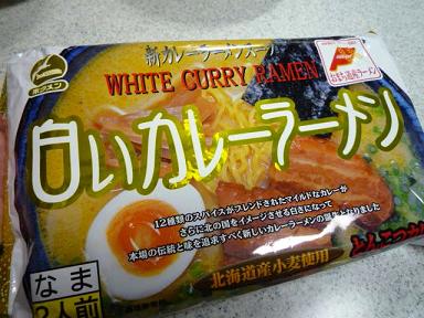 白いカレーラーメン Ku Supe Nomusupe 白いカレーラーメン Ku Supe Nomusupe