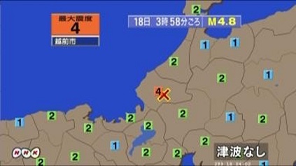 広島北部 震度５弱_c0139575_2184073.jpg