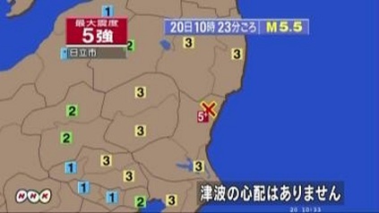 広島北部 震度５弱_c0139575_22544970.jpg