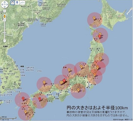 広島北部 震度５弱_c0139575_2304530.jpg