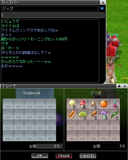 c0211879_2114928.png