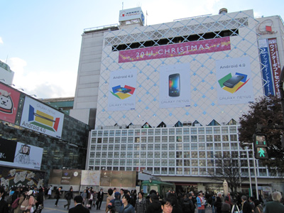 11月21日(月)今日の渋谷109前交差点_b0056983_125722100.jpg