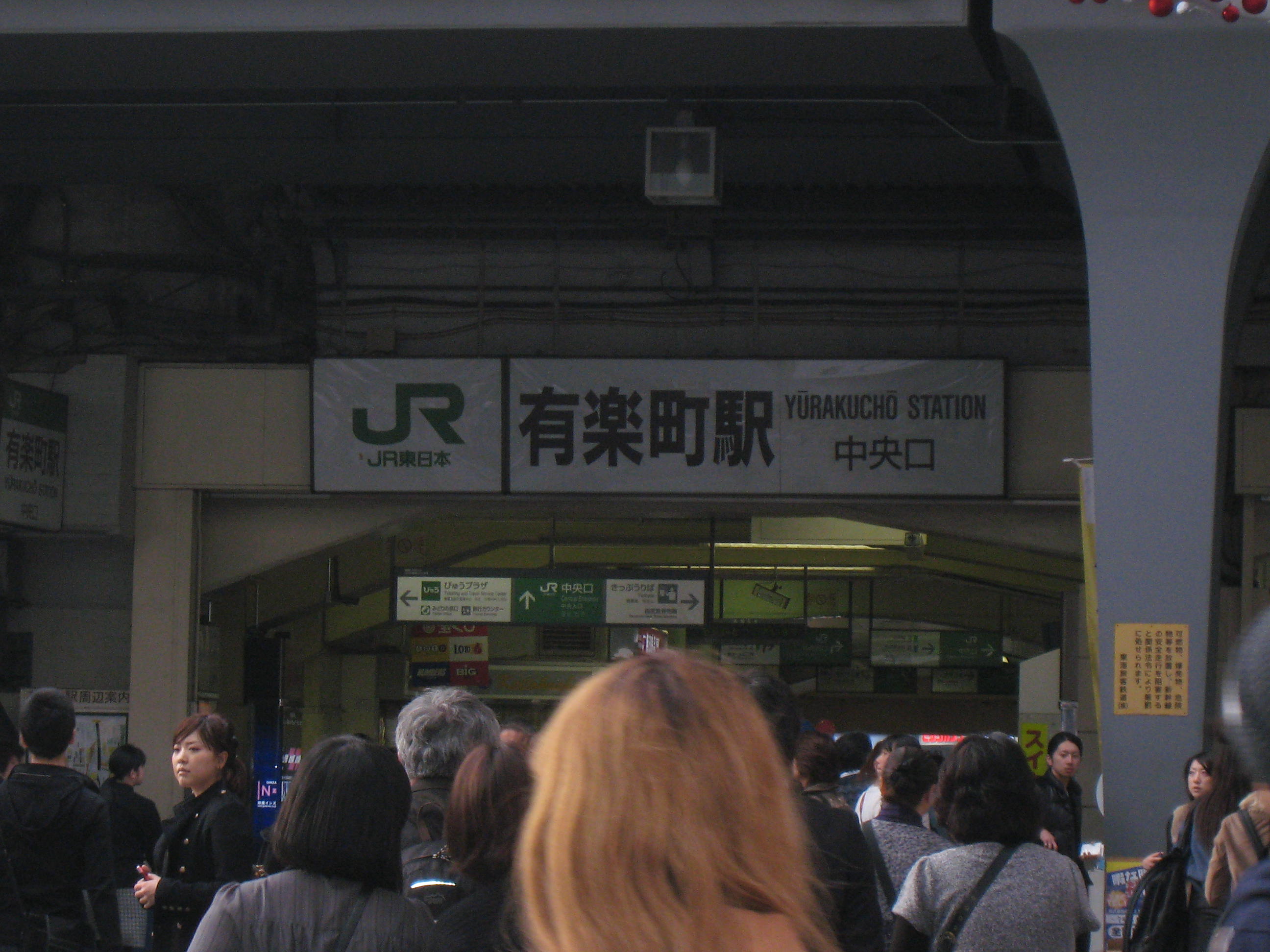 おのぼり_e0221583_1165943.jpg